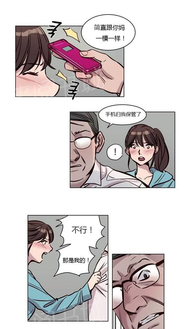 《最后的审判》漫画最新章节第39话 暴力免费下拉式在线观看章节第【32】张图片