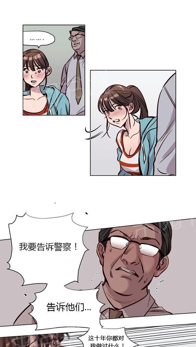 《最后的审判》漫画最新章节第39话 暴力免费下拉式在线观看章节第【19】张图片