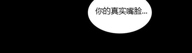 《最后的审判》漫画最新章节第39话 暴力免费下拉式在线观看章节第【15】张图片