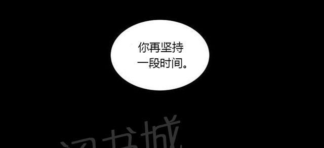 《最后的审判》漫画最新章节第39话 暴力免费下拉式在线观看章节第【9】张图片