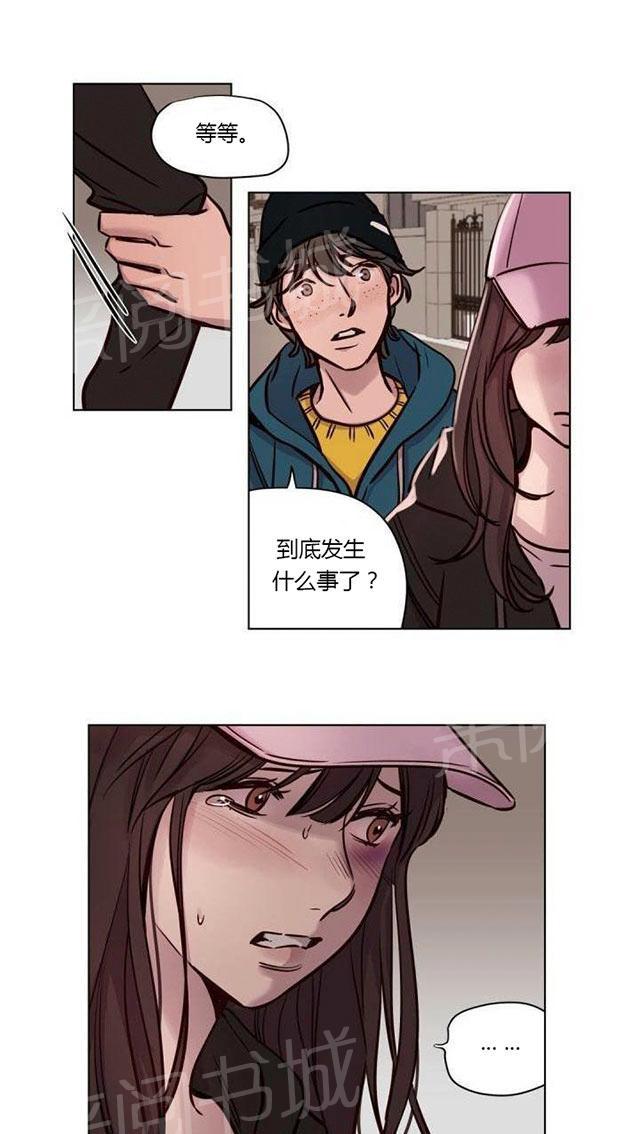 《最后的审判》漫画最新章节第40话 离开免费下拉式在线观看章节第【22】张图片