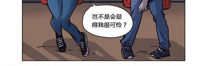 《最后的审判》漫画最新章节第40话 离开免费下拉式在线观看章节第【20】张图片