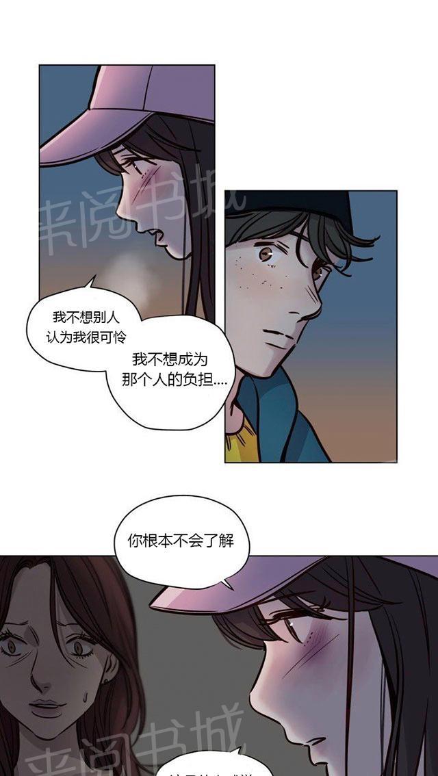 《最后的审判》漫画最新章节第40话 离开免费下拉式在线观看章节第【19】张图片