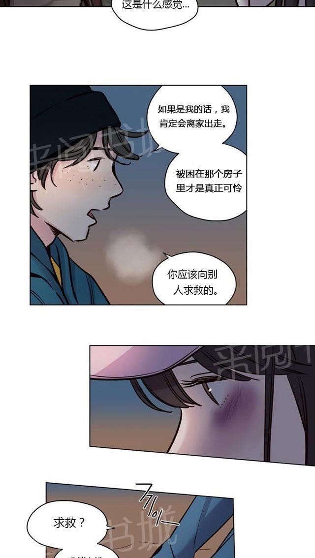 《最后的审判》漫画最新章节第40话 离开免费下拉式在线观看章节第【18】张图片