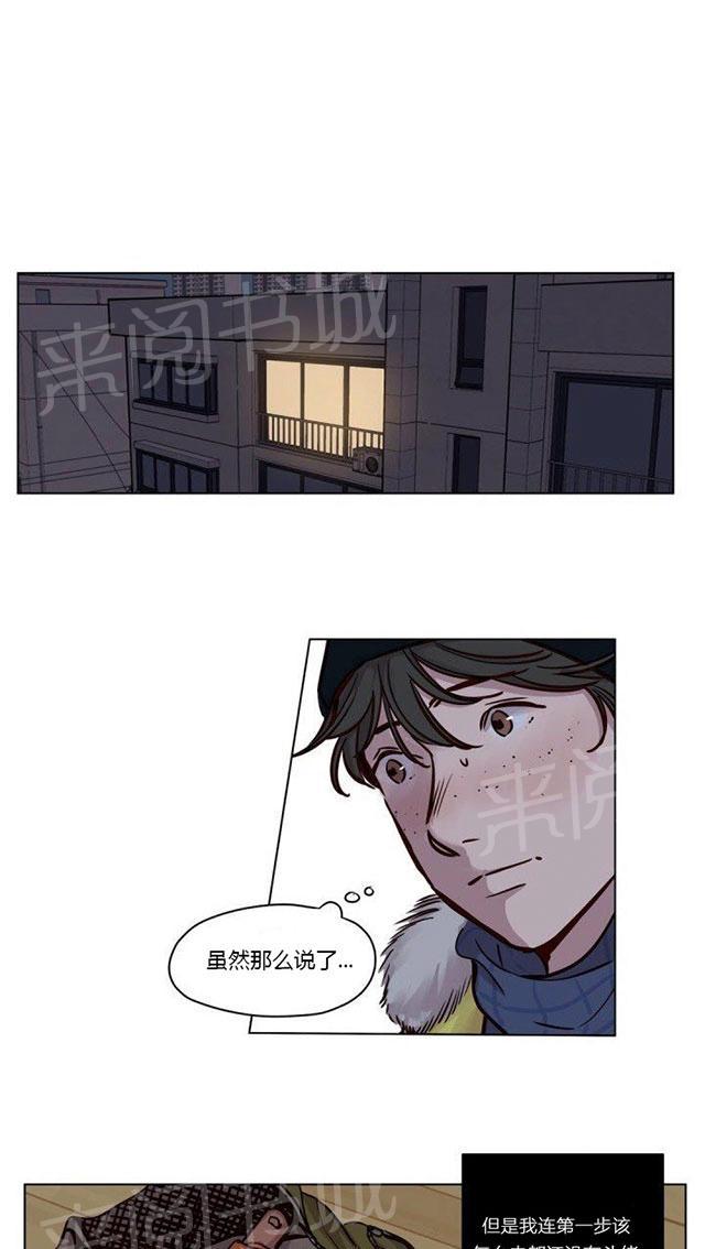 《最后的审判》漫画最新章节第40话 离开免费下拉式在线观看章节第【15】张图片