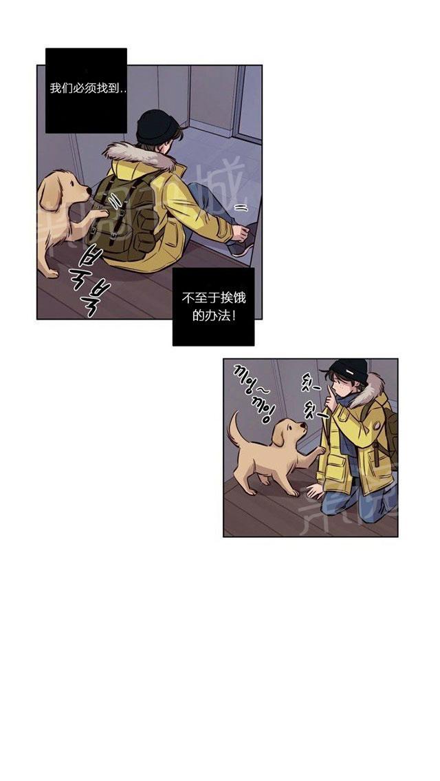 《最后的审判》漫画最新章节第40话 离开免费下拉式在线观看章节第【13】张图片