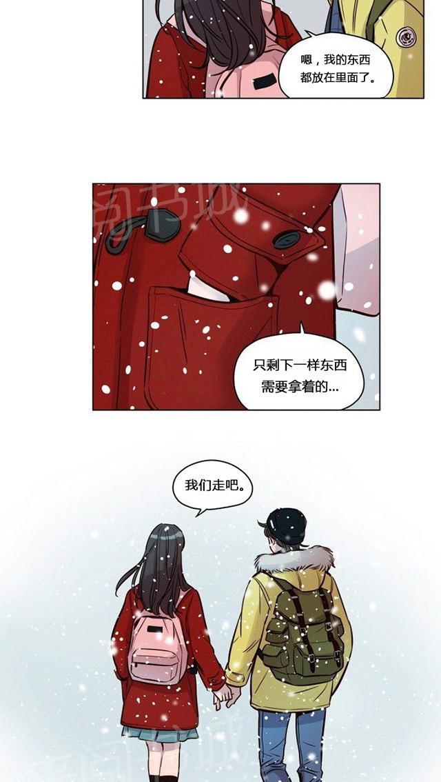 《最后的审判》漫画最新章节第40话 离开免费下拉式在线观看章节第【9】张图片