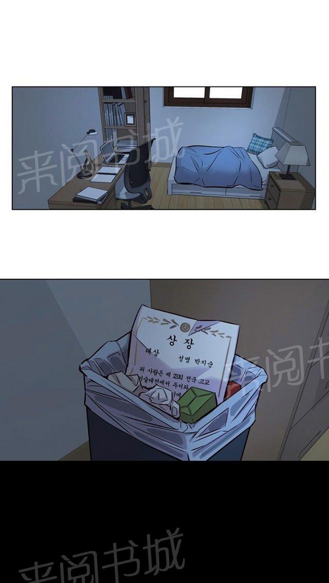 《最后的审判》漫画最新章节第40话 离开免费下拉式在线观看章节第【7】张图片