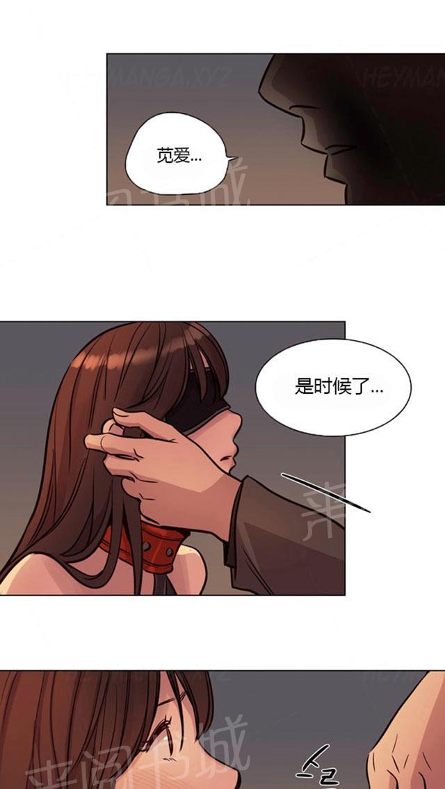 《最后的审判》漫画最新章节第40话 离开免费下拉式在线观看章节第【4】张图片