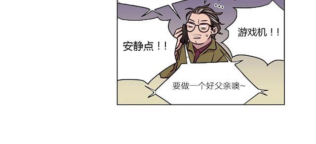 《最后的审判》漫画最新章节第41话 教授免费下拉式在线观看章节第【9】张图片