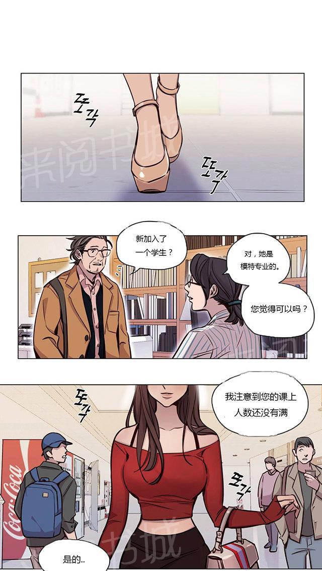 《最后的审判》漫画最新章节第42话 写作免费下拉式在线观看章节第【28】张图片