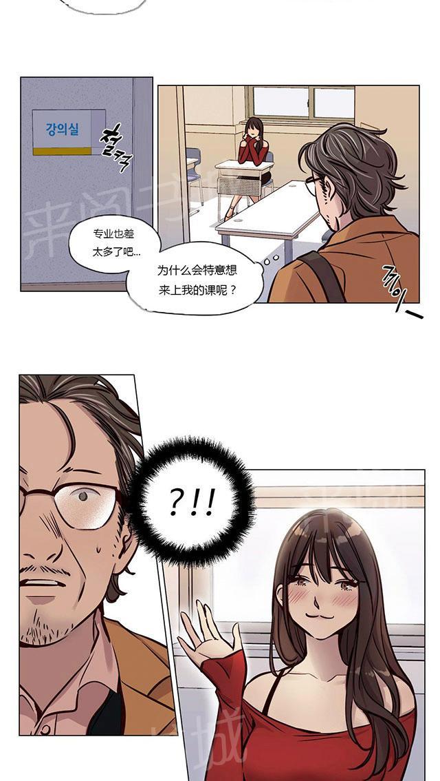 《最后的审判》漫画最新章节第42话 写作免费下拉式在线观看章节第【27】张图片