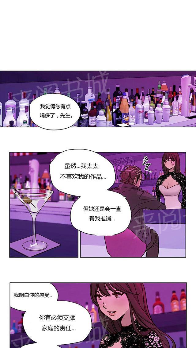 《最后的审判》漫画最新章节第42话 写作免费下拉式在线观看章节第【25】张图片