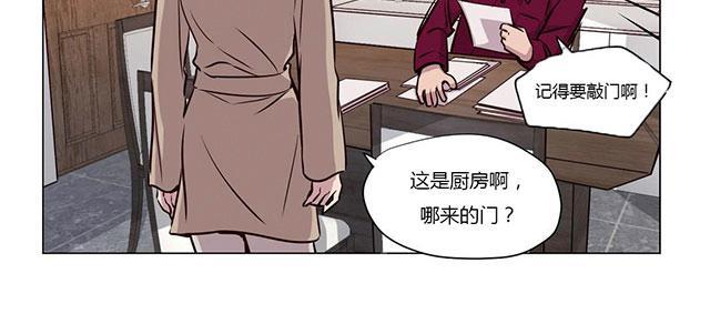 《最后的审判》漫画最新章节第42话 写作免费下拉式在线观看章节第【8】张图片