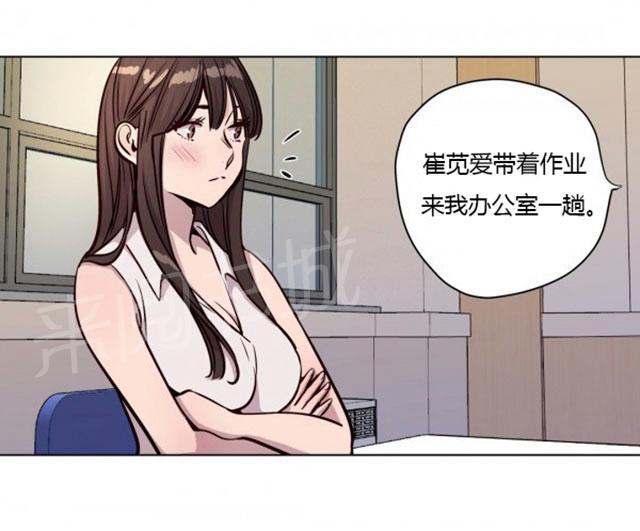 《最后的审判》漫画最新章节第42话 写作免费下拉式在线观看章节第【1】张图片