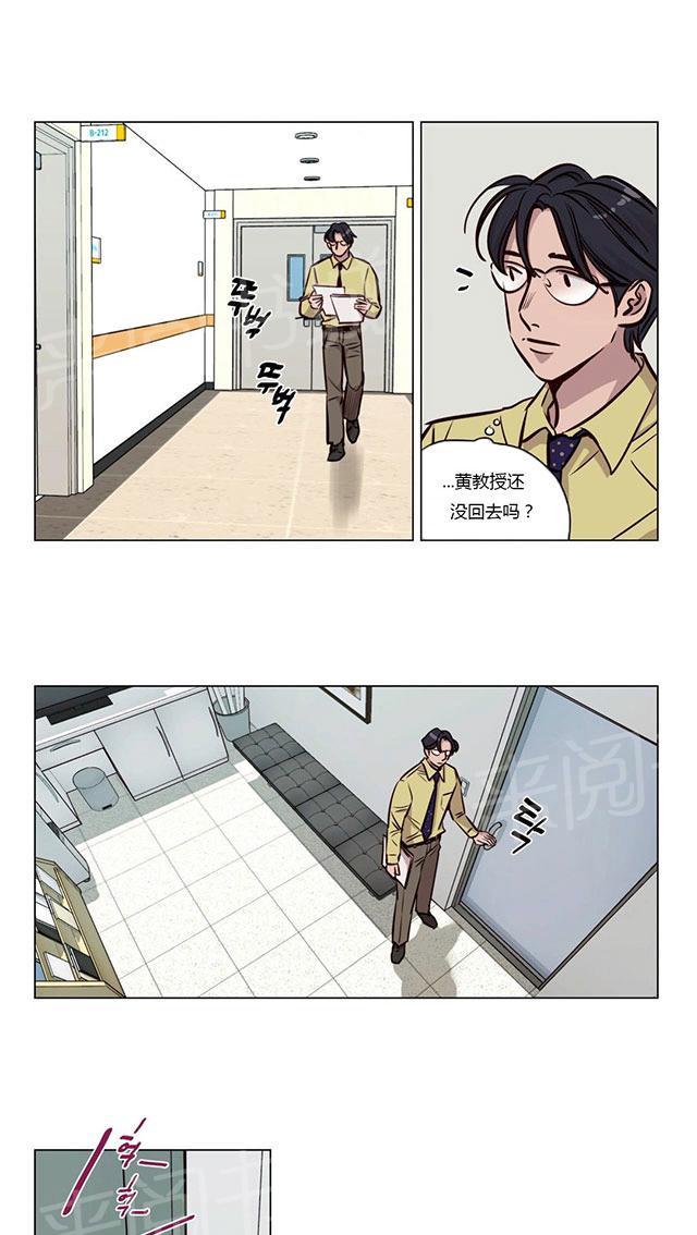 《最后的审判》漫画最新章节第43话 着迷免费下拉式在线观看章节第【22】张图片