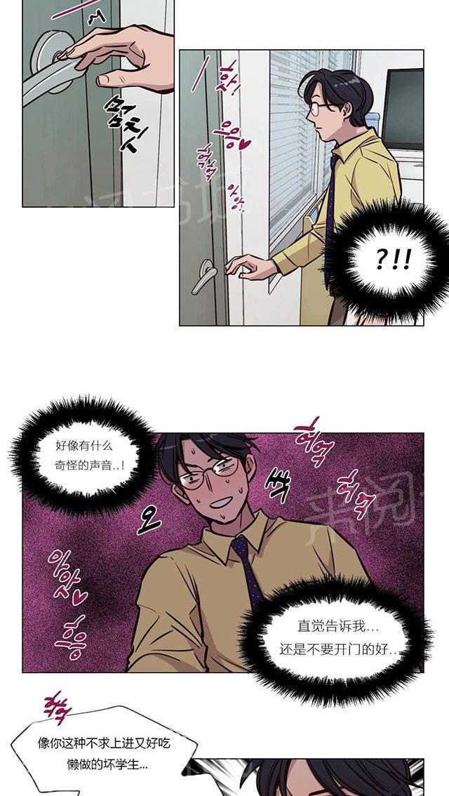 《最后的审判》漫画最新章节第43话 着迷免费下拉式在线观看章节第【21】张图片