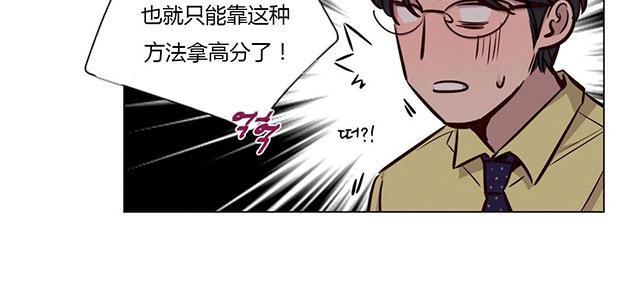 《最后的审判》漫画最新章节第43话 着迷免费下拉式在线观看章节第【20】张图片