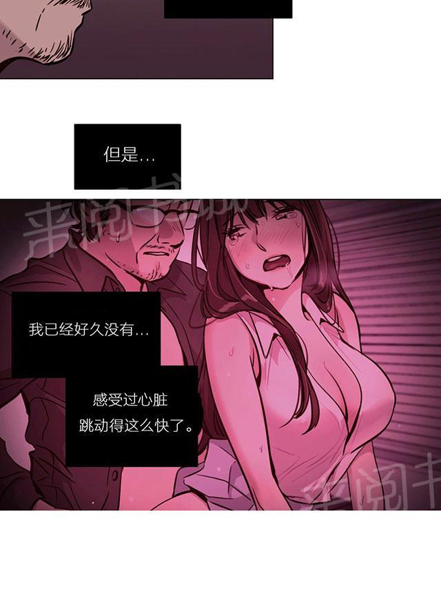 《最后的审判》漫画最新章节第43话 着迷免费下拉式在线观看章节第【18】张图片