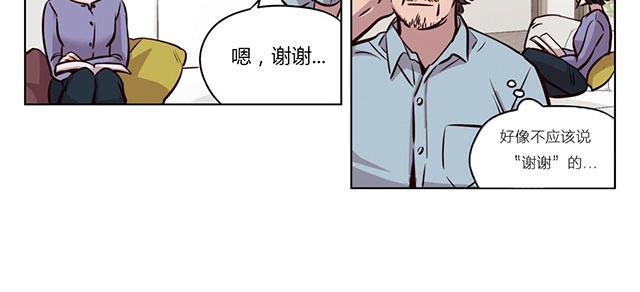 《最后的审判》漫画最新章节第43话 着迷免费下拉式在线观看章节第【3】张图片