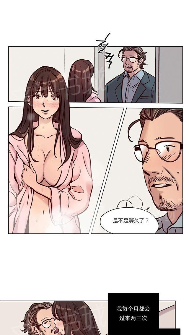 《最后的审判》漫画最新章节第44话 察觉免费下拉式在线观看章节第【21】张图片