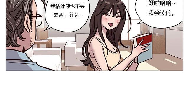 《最后的审判》漫画最新章节第44话 察觉免费下拉式在线观看章节第【15】张图片