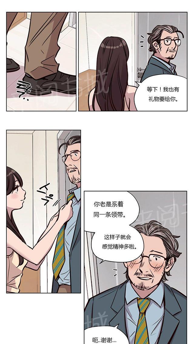 《最后的审判》漫画最新章节第44话 察觉免费下拉式在线观看章节第【8】张图片