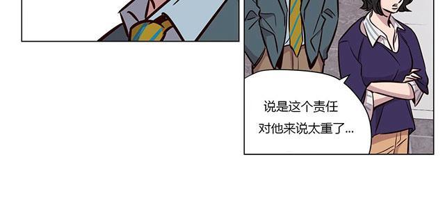 《最后的审判》漫画最新章节第44话 察觉免费下拉式在线观看章节第【3】张图片