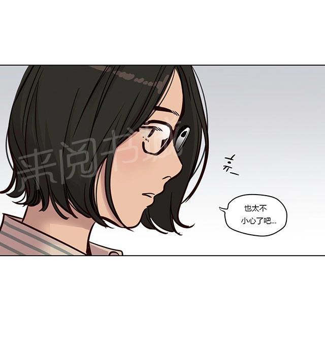 《最后的审判》漫画最新章节第44话 察觉免费下拉式在线观看章节第【1】张图片