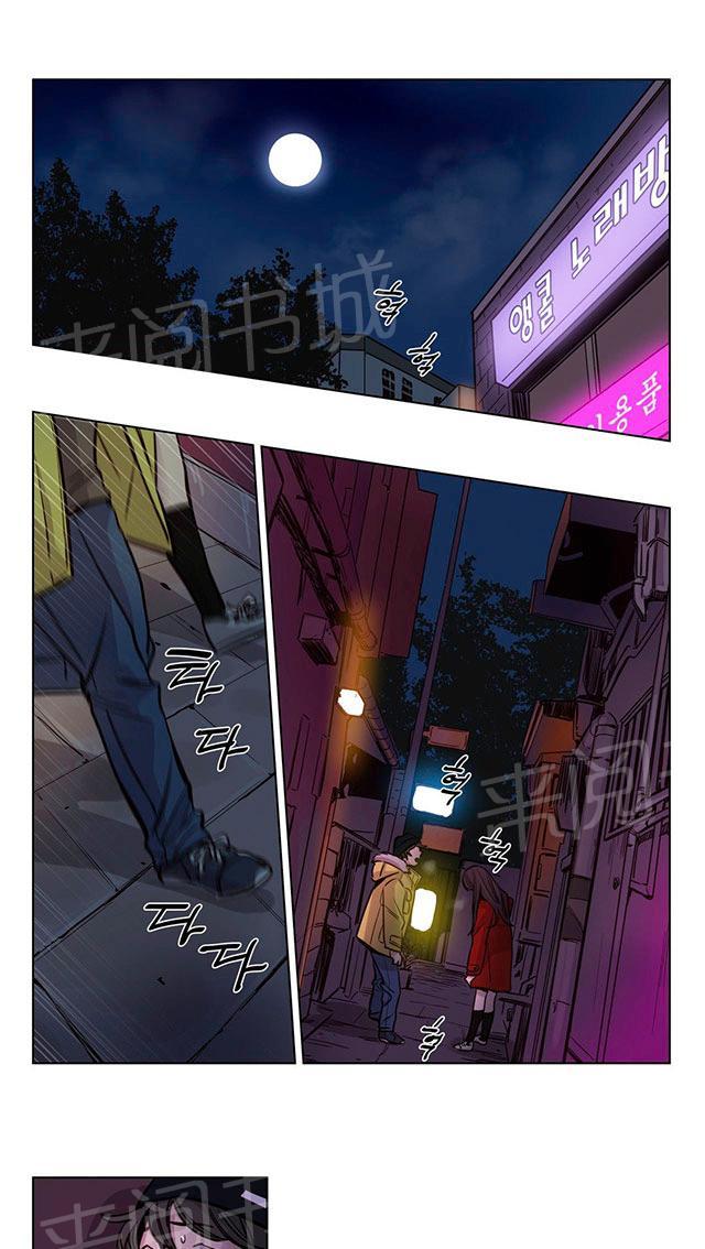 《最后的审判》漫画最新章节第45话 孩子免费下拉式在线观看章节第【22】张图片