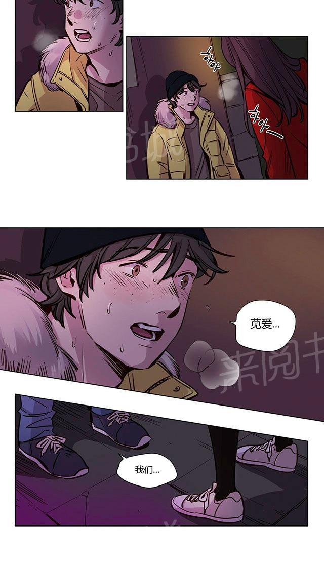 《最后的审判》漫画最新章节第45话 孩子免费下拉式在线观看章节第【21】张图片