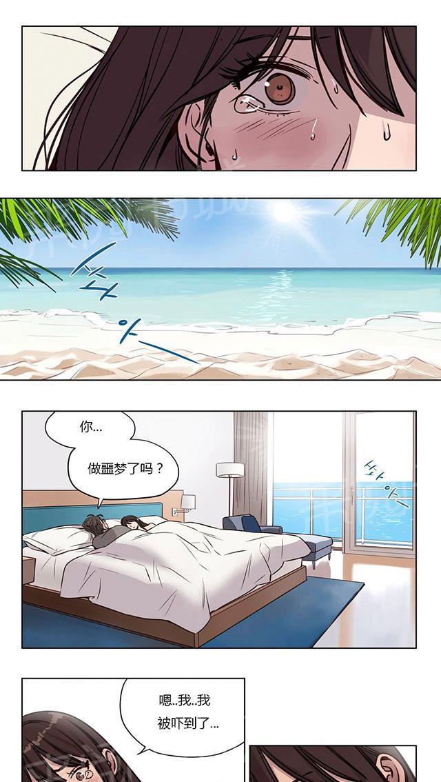 《最后的审判》漫画最新章节第45话 孩子免费下拉式在线观看章节第【17】张图片