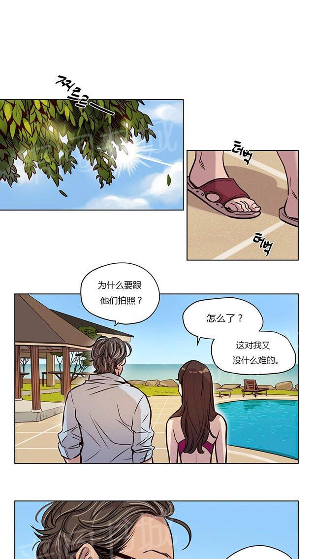 《最后的审判》漫画最新章节第45话 孩子免费下拉式在线观看章节第【9】张图片