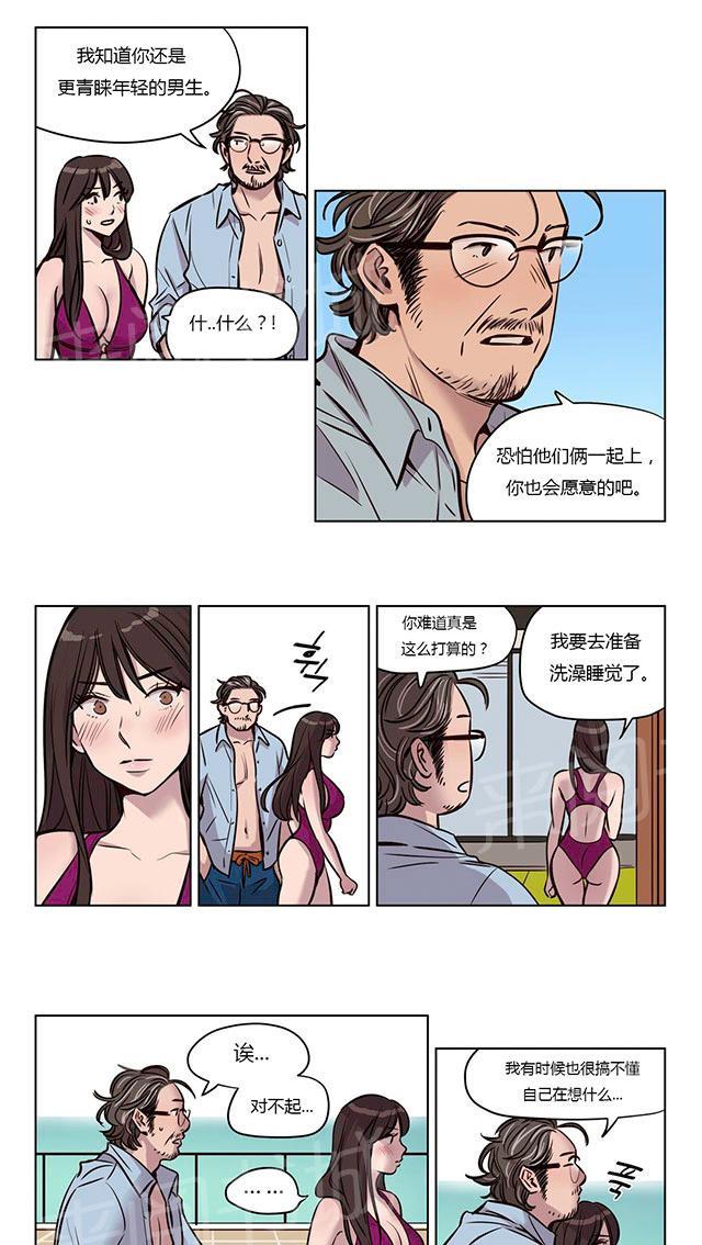 《最后的审判》漫画最新章节第45话 孩子免费下拉式在线观看章节第【6】张图片