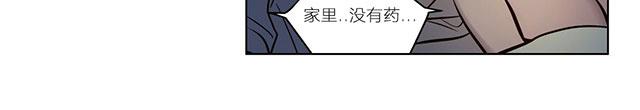 《最后的审判》漫画最新章节第45话 孩子免费下拉式在线观看章节第【3】张图片