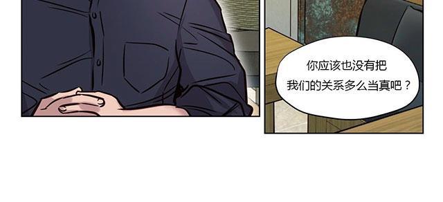 《最后的审判》漫画最新章节第46话 孕免费下拉式在线观看章节第【5】张图片