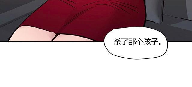 《最后的审判》漫画最新章节第47话 破裂免费下拉式在线观看章节第【24】张图片