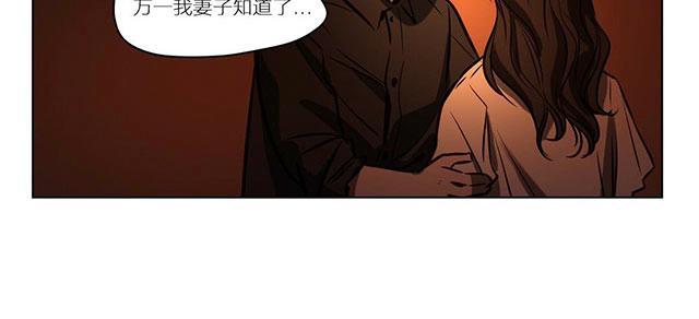 《最后的审判》漫画最新章节第47话 破裂免费下拉式在线观看章节第【18】张图片