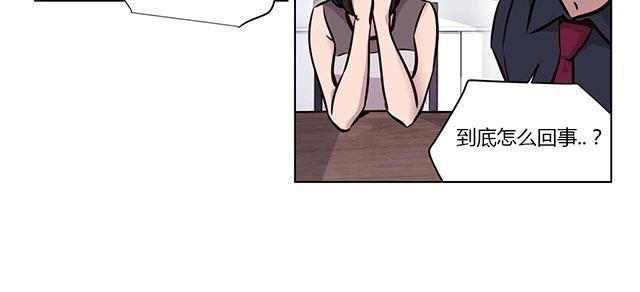 《最后的审判》漫画最新章节第47话 破裂免费下拉式在线观看章节第【3】张图片