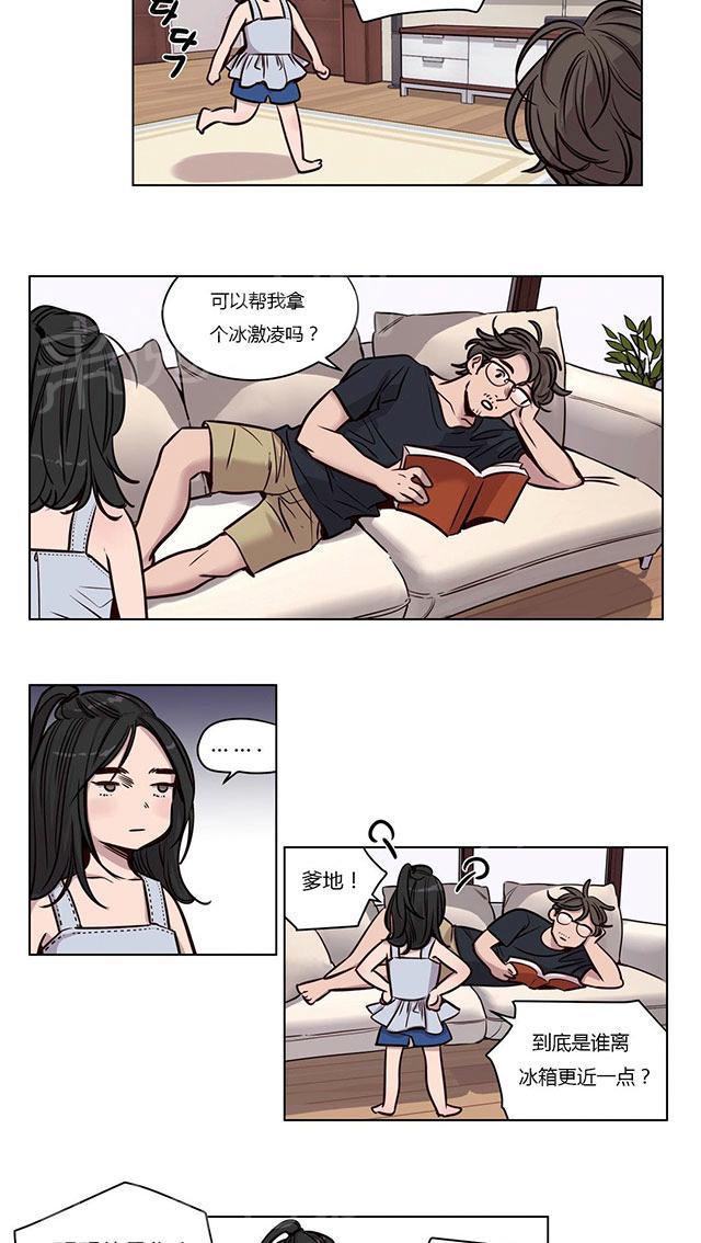 《最后的审判》漫画最新章节第48话 家人免费下拉式在线观看章节第【29】张图片