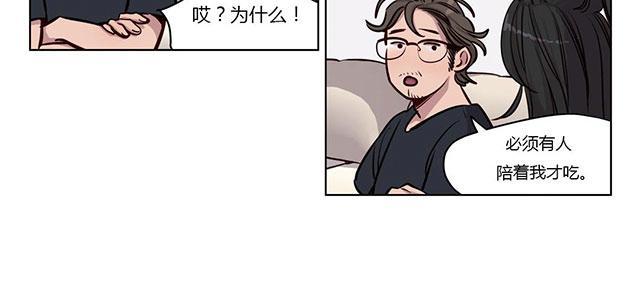 《最后的审判》漫画最新章节第48话 家人免费下拉式在线观看章节第【25】张图片