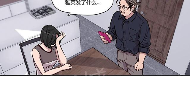 《最后的审判》漫画最新章节第48话 家人免费下拉式在线观看章节第【22】张图片