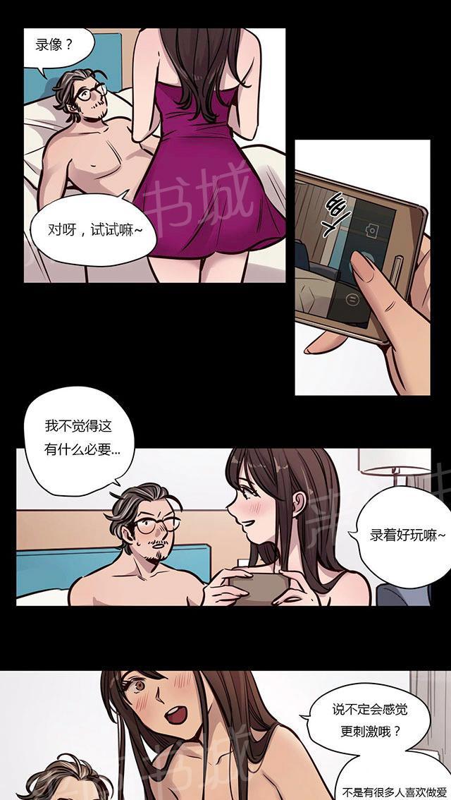 《最后的审判》漫画最新章节第48话 家人免费下拉式在线观看章节第【18】张图片