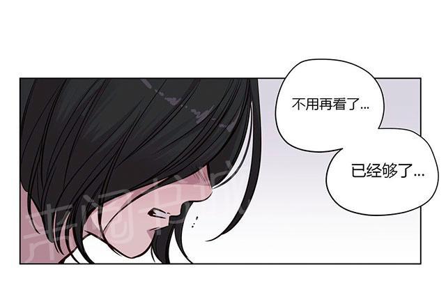 《最后的审判》漫画最新章节第48话 家人免费下拉式在线观看章节第【12】张图片