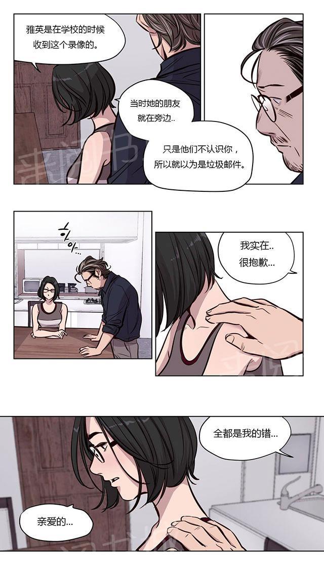 《最后的审判》漫画最新章节第48话 家人免费下拉式在线观看章节第【11】张图片