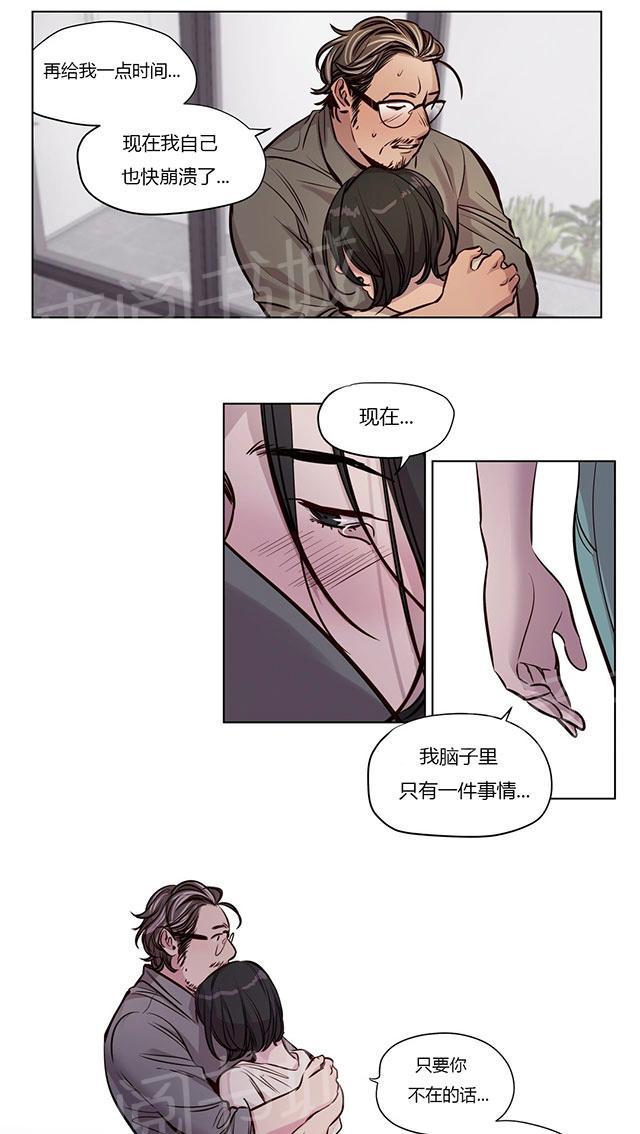 《最后的审判》漫画最新章节第48话 家人免费下拉式在线观看章节第【2】张图片