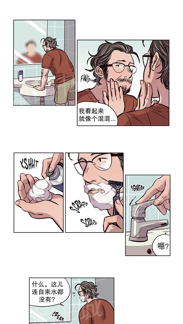 《最后的审判》漫画最新章节第49话 火免费下拉式在线观看章节第【26】张图片