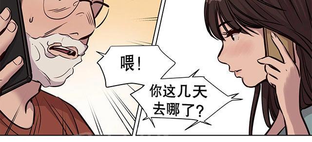 《最后的审判》漫画最新章节第49话 火免费下拉式在线观看章节第【24】张图片