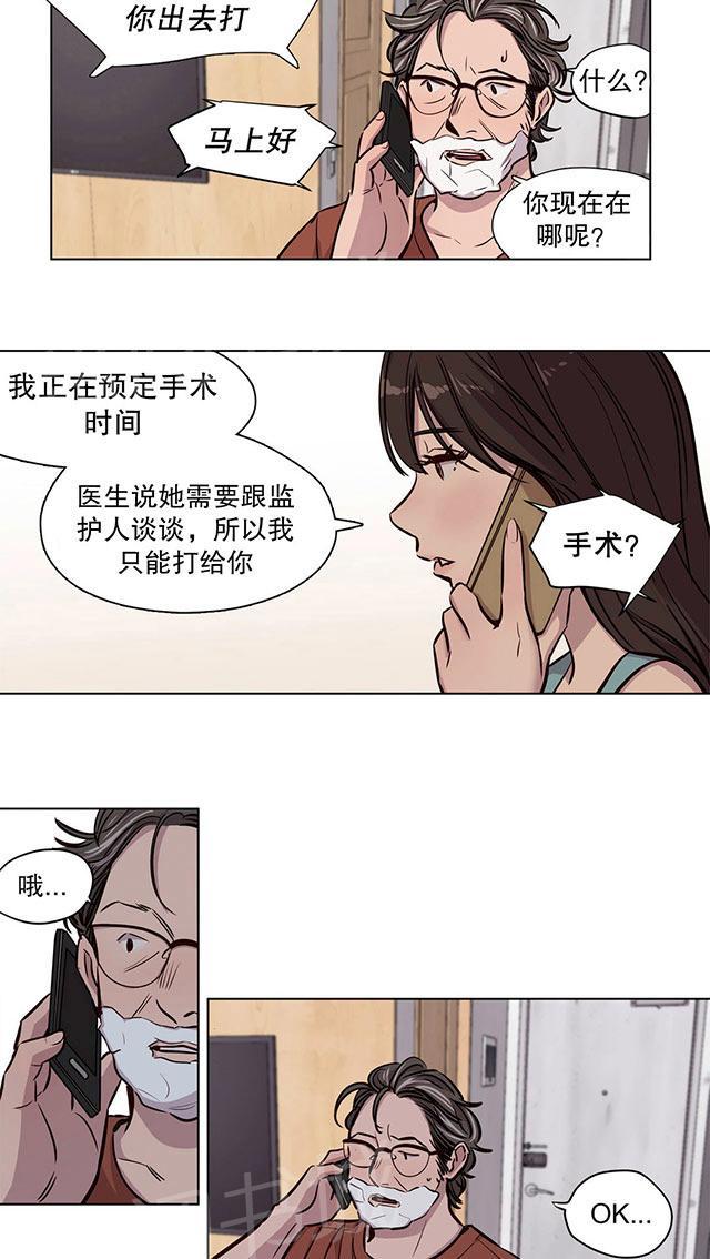 《最后的审判》漫画最新章节第49话 火免费下拉式在线观看章节第【22】张图片