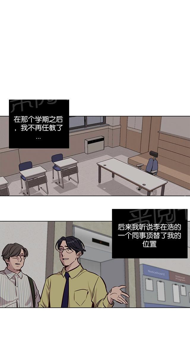 《最后的审判》漫画最新章节第49话 火免费下拉式在线观看章节第【16】张图片